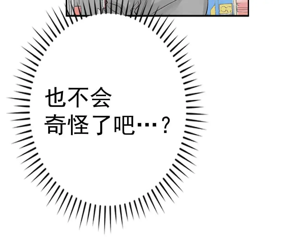 第34话10