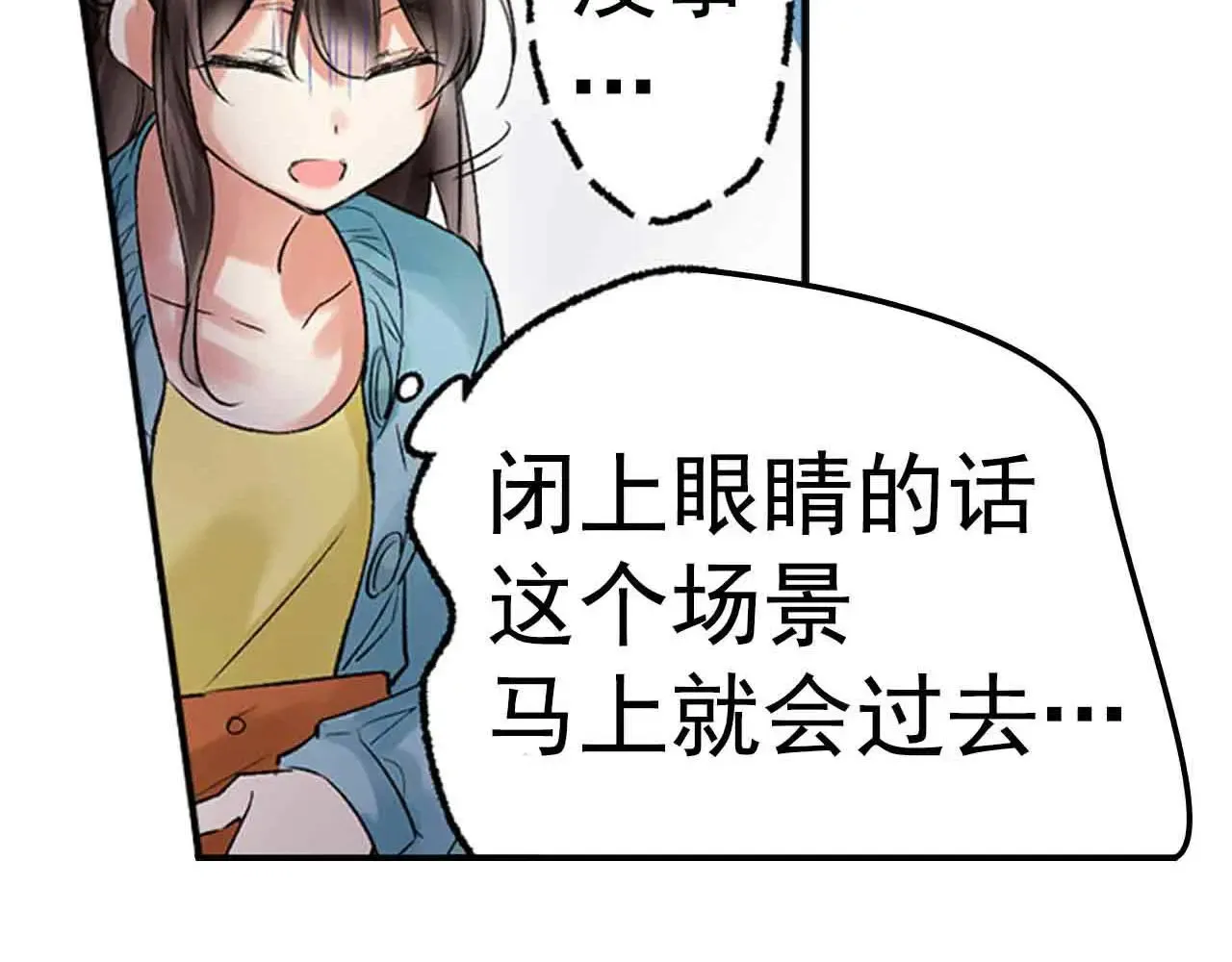 第37话15