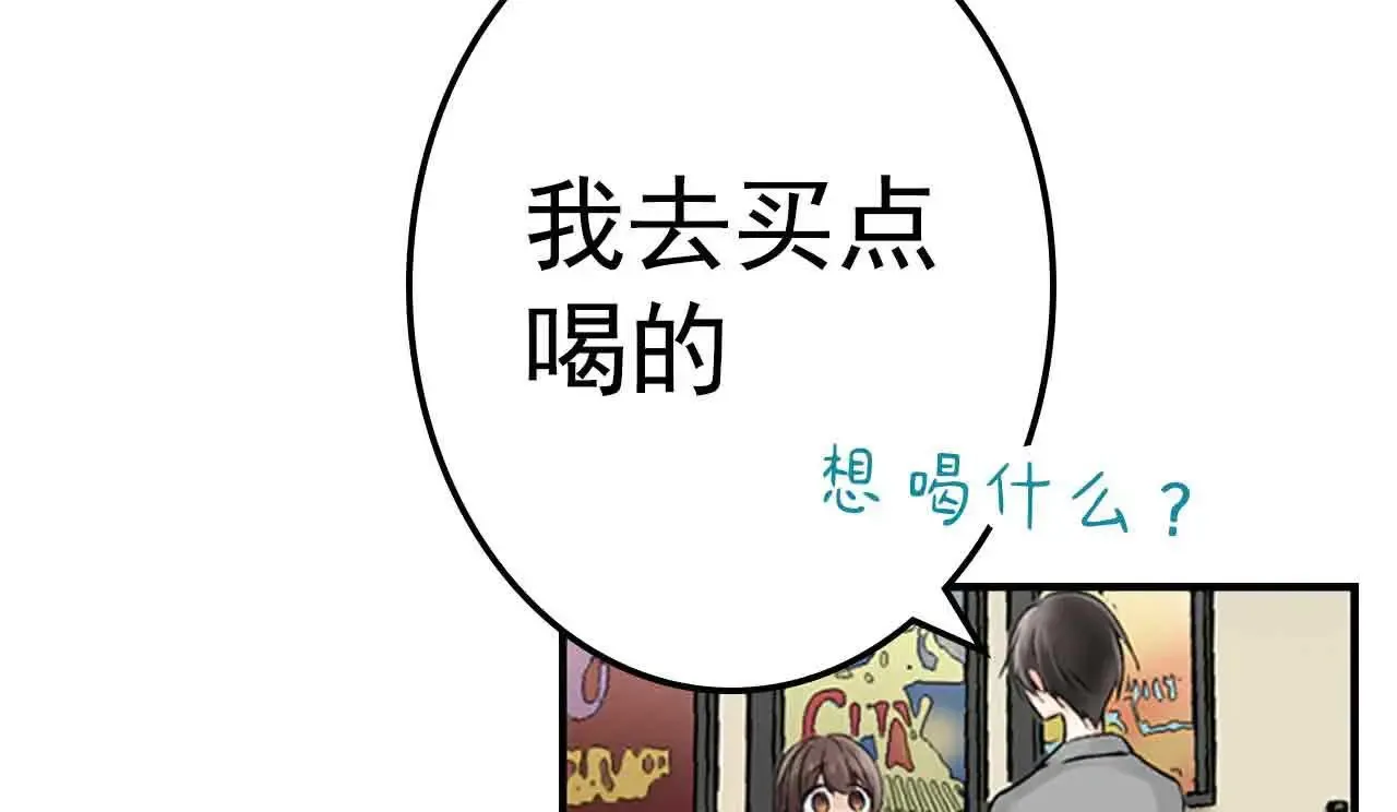 第38话33
