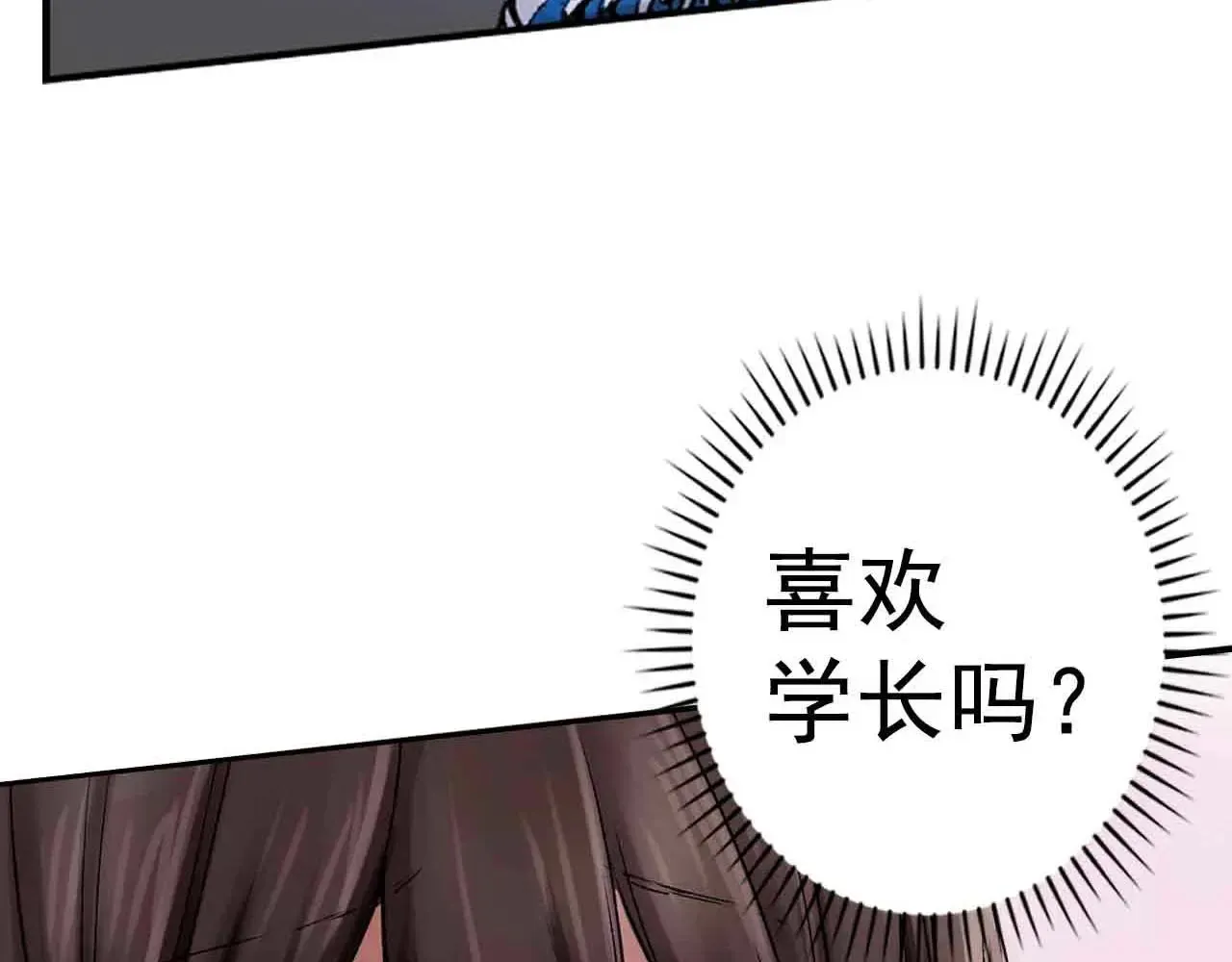 第40话23