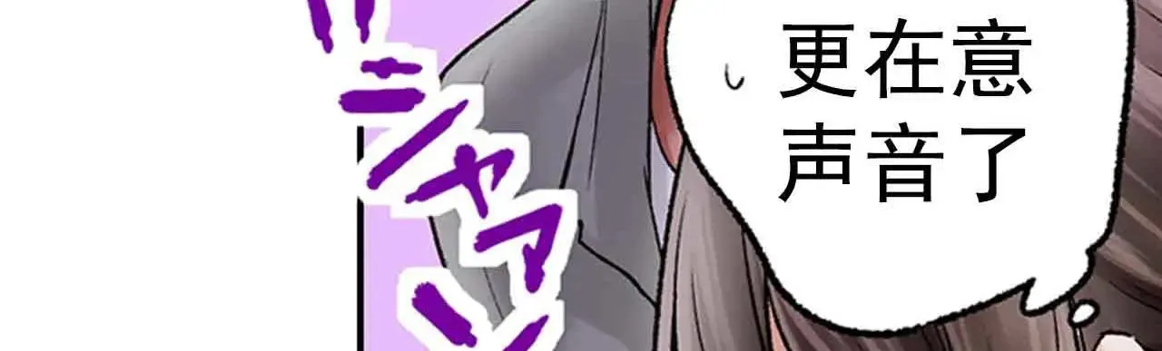 第37话17
