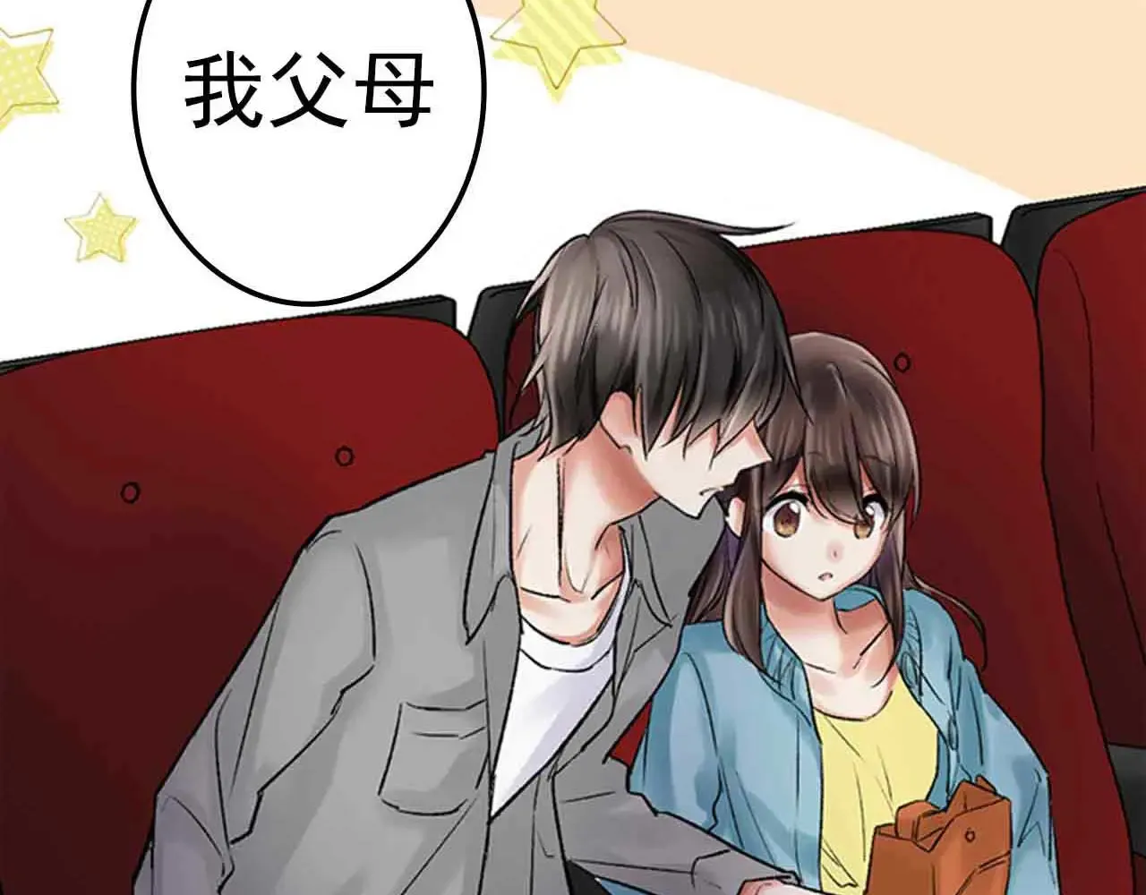 第38话10