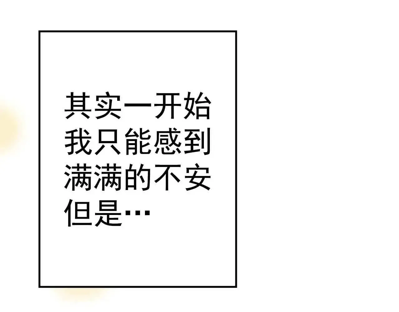 第36话26