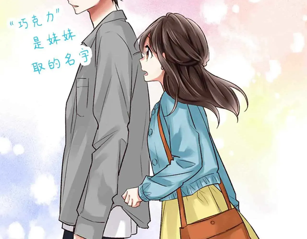 第36话20