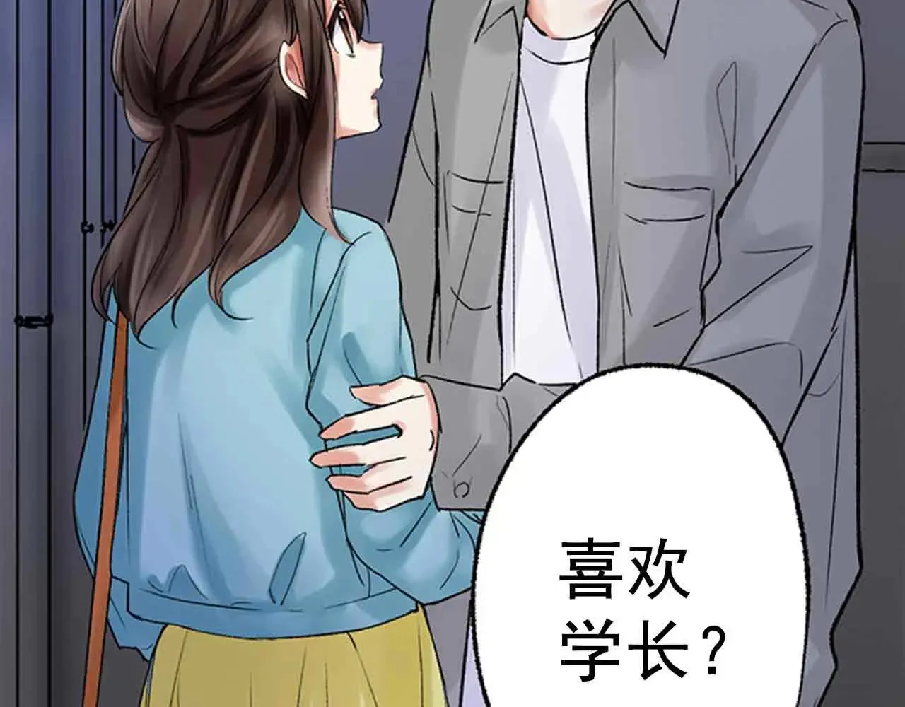 第40话17