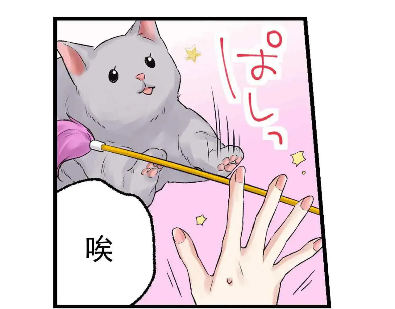 第34话41