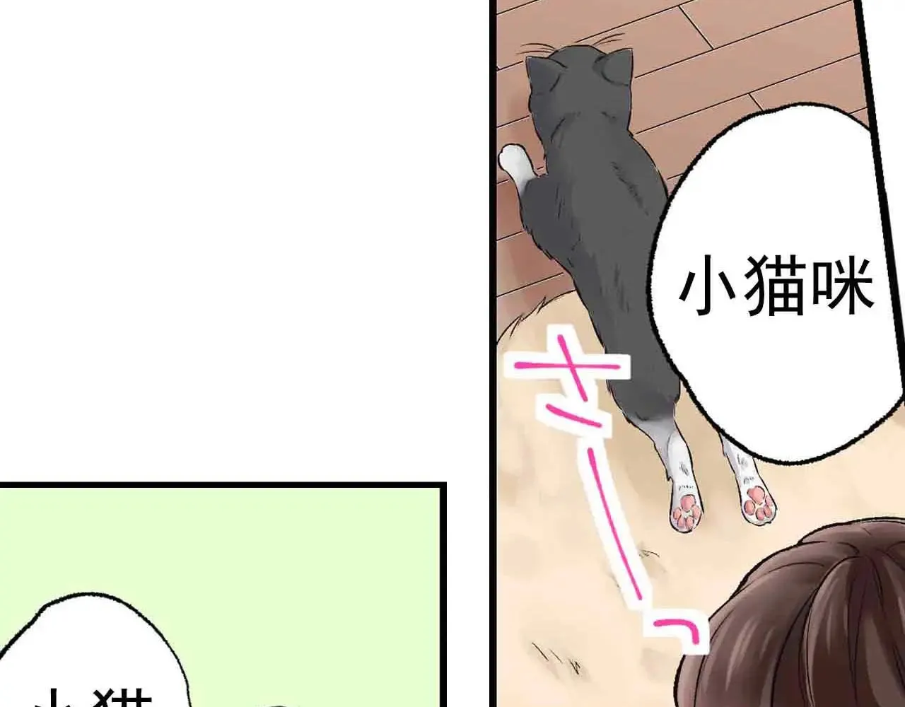 第34话32