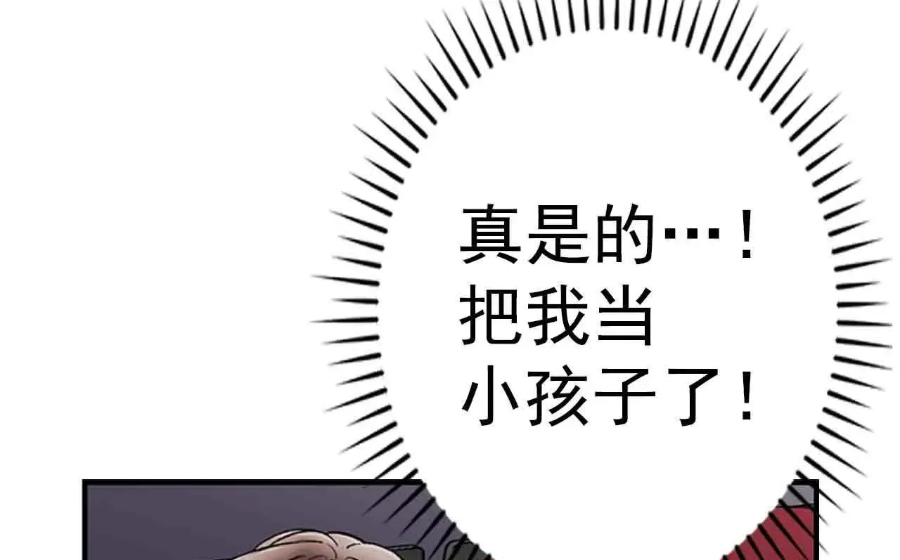 第38话14