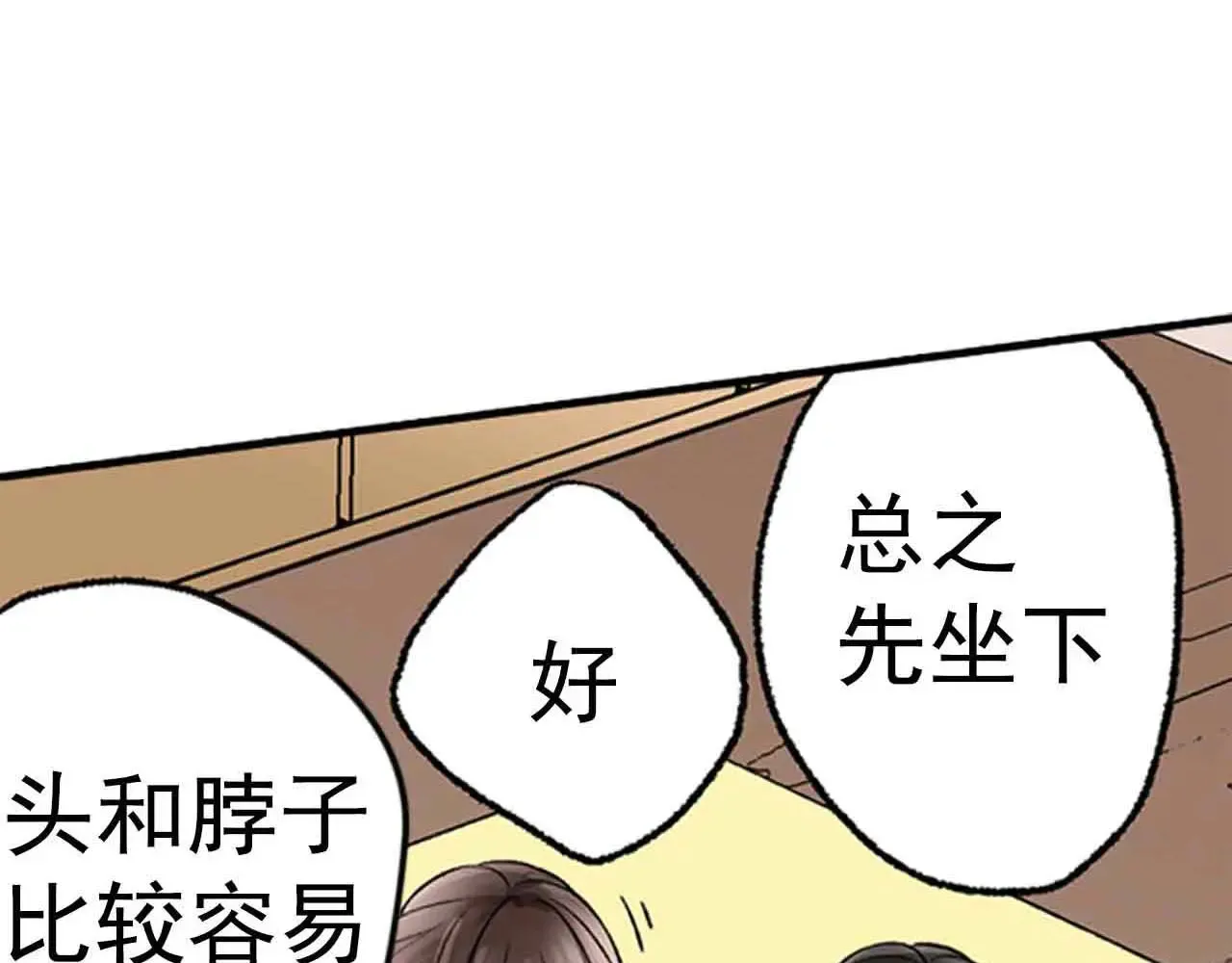 第35话23