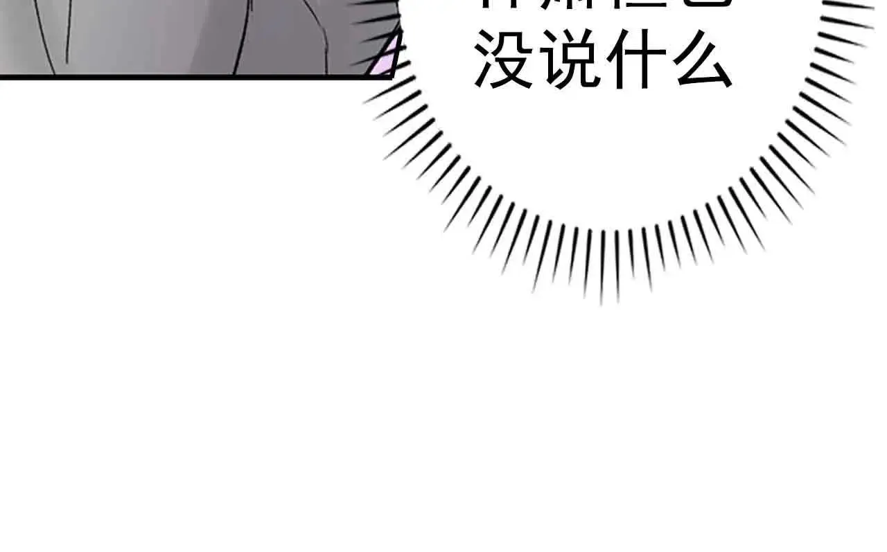 第38话23