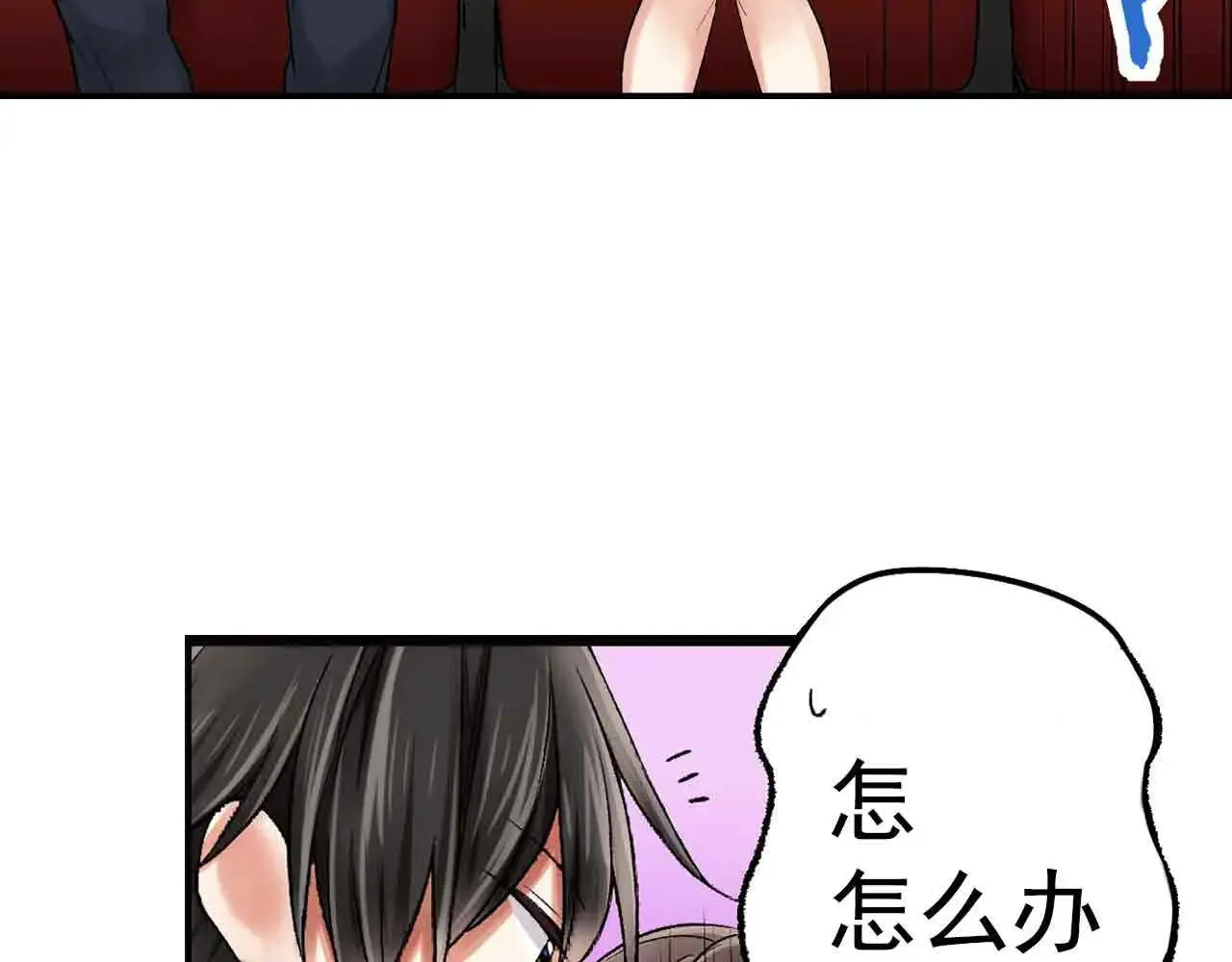 第37话9