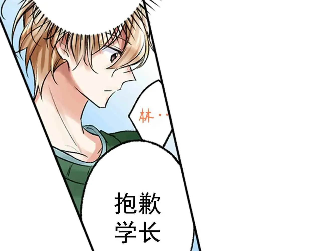 第39话31