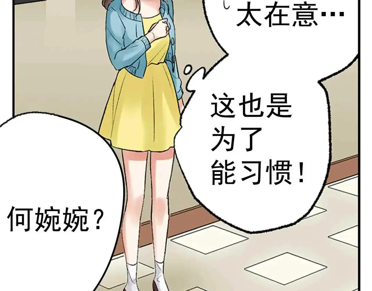 第38话38