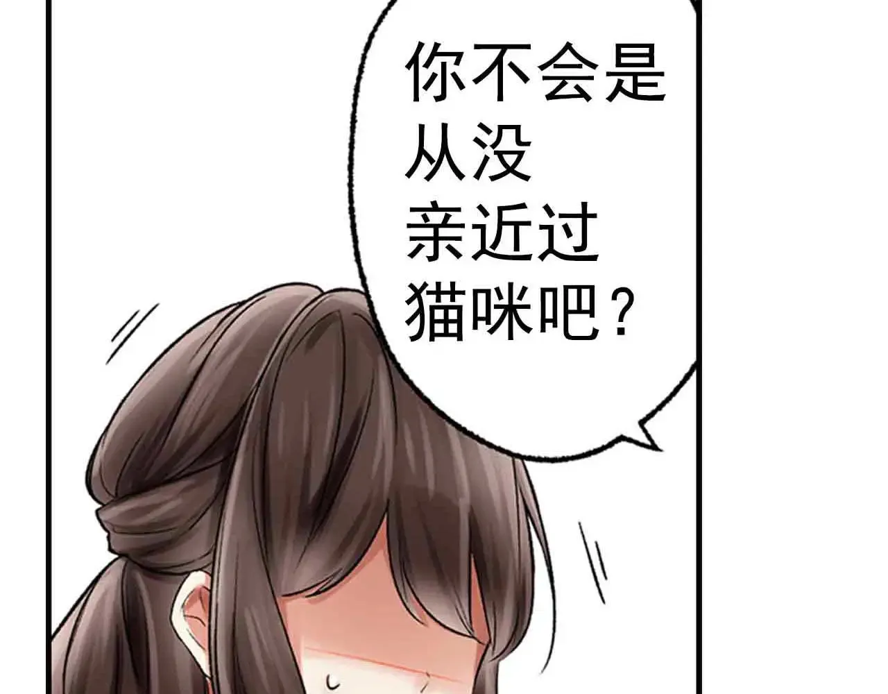 第35话20
