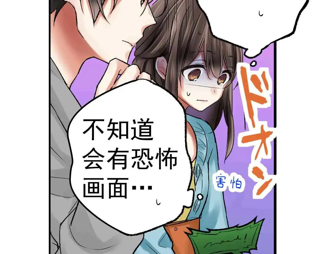 第37话10