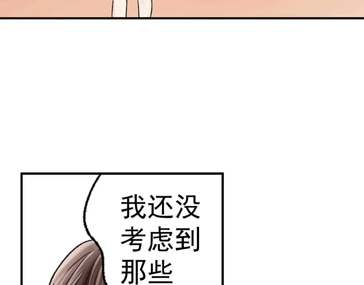 第34话13