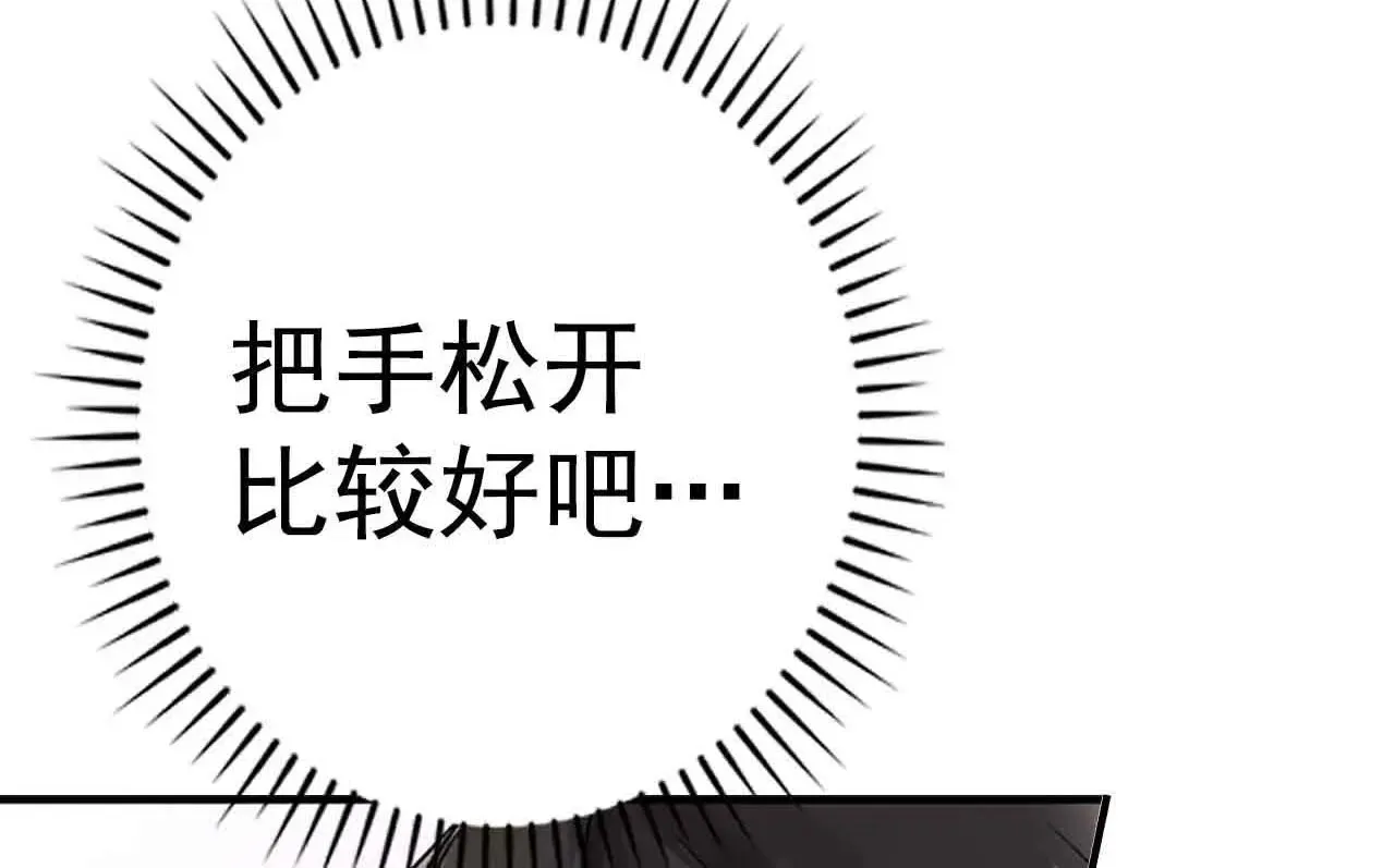 第38话20