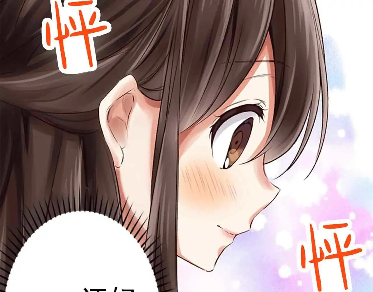 第34话6