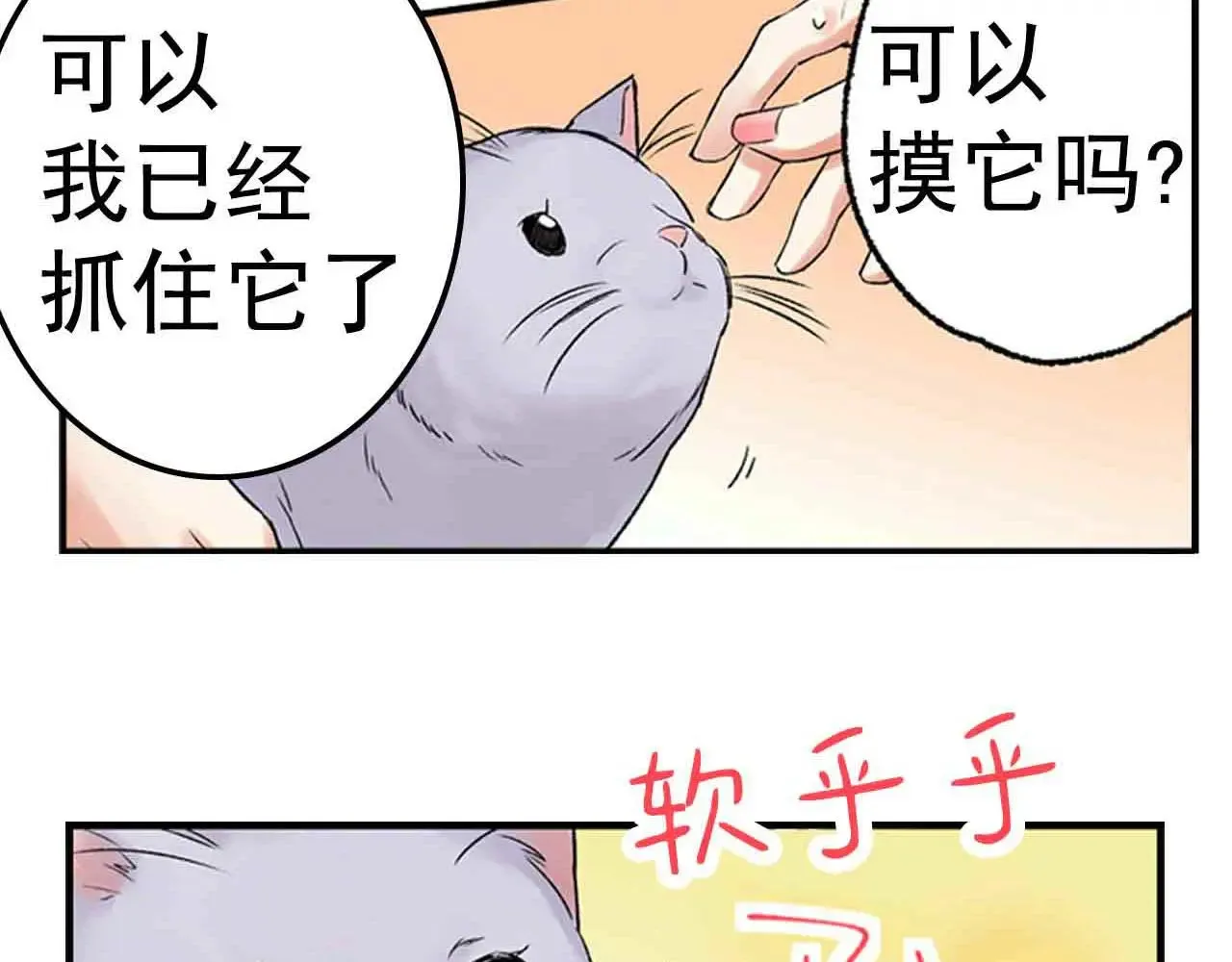 第35话26