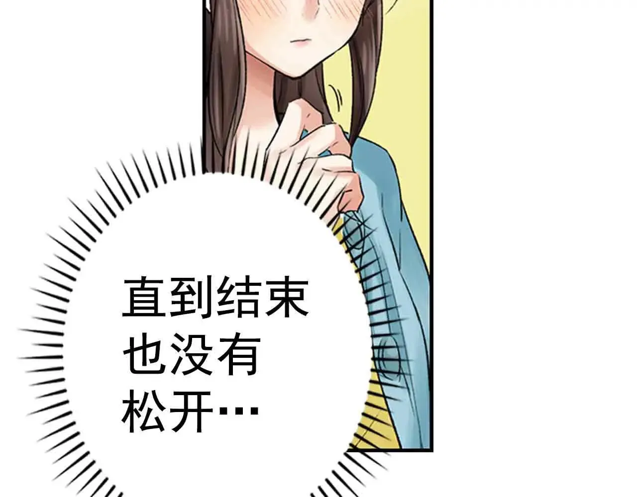 第38话36