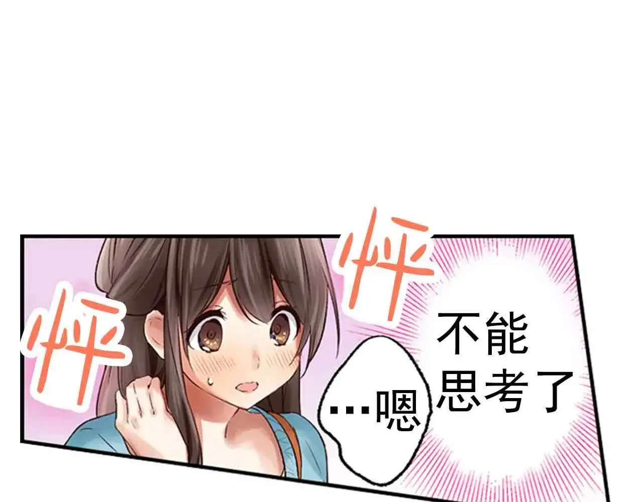 第34话22