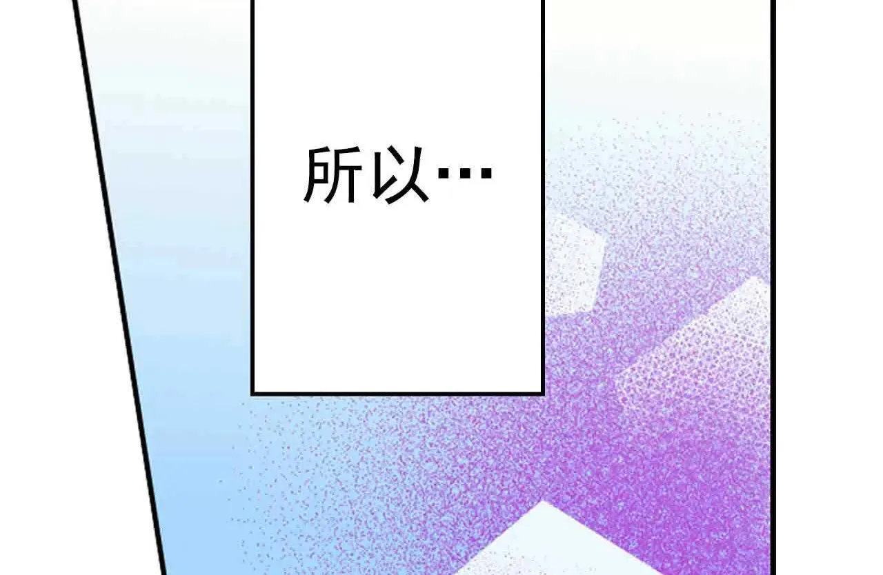 第38话2