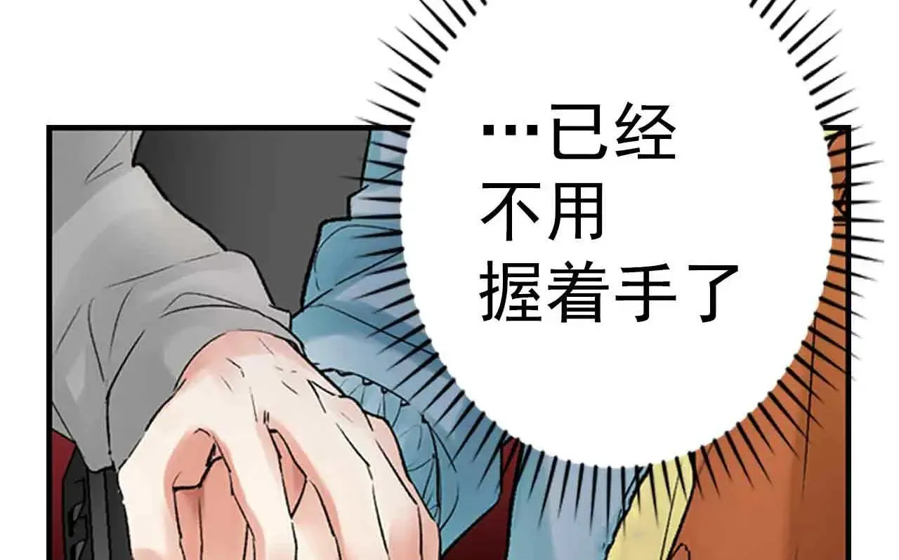 第38话17