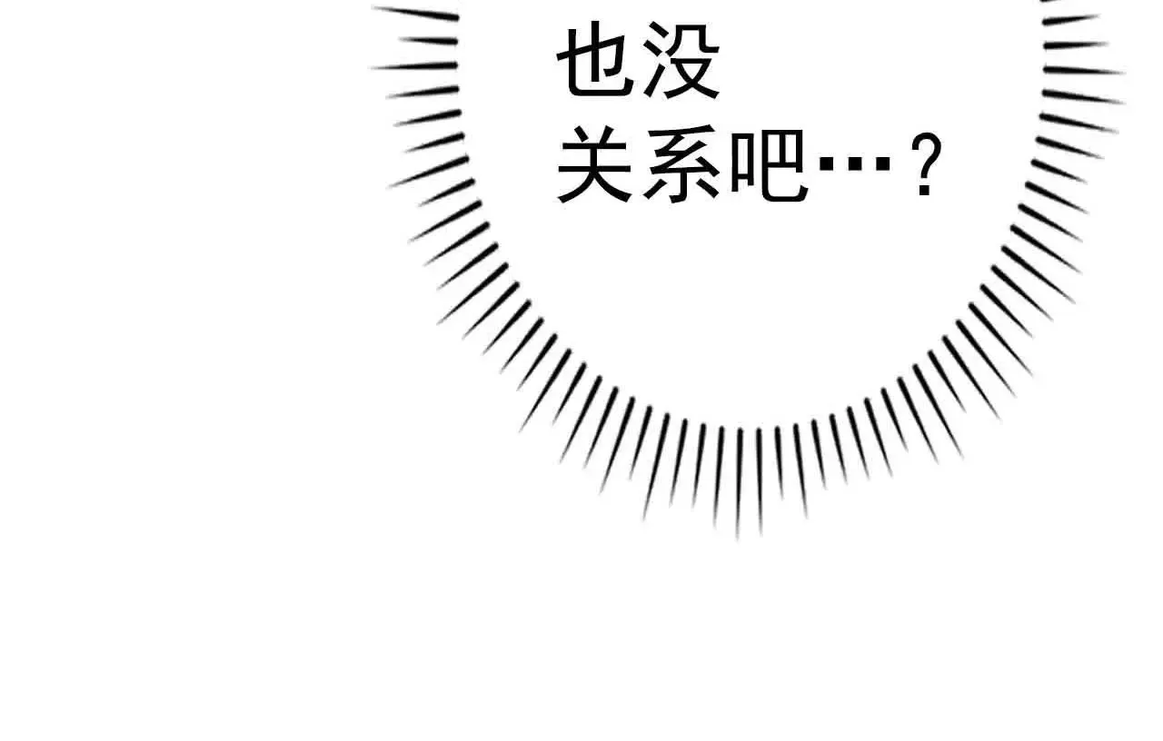 第38话31