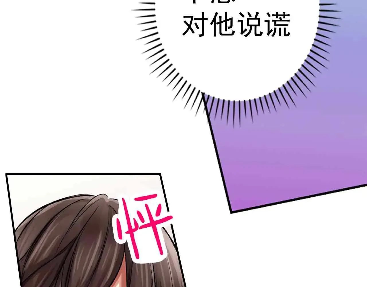 第40话30