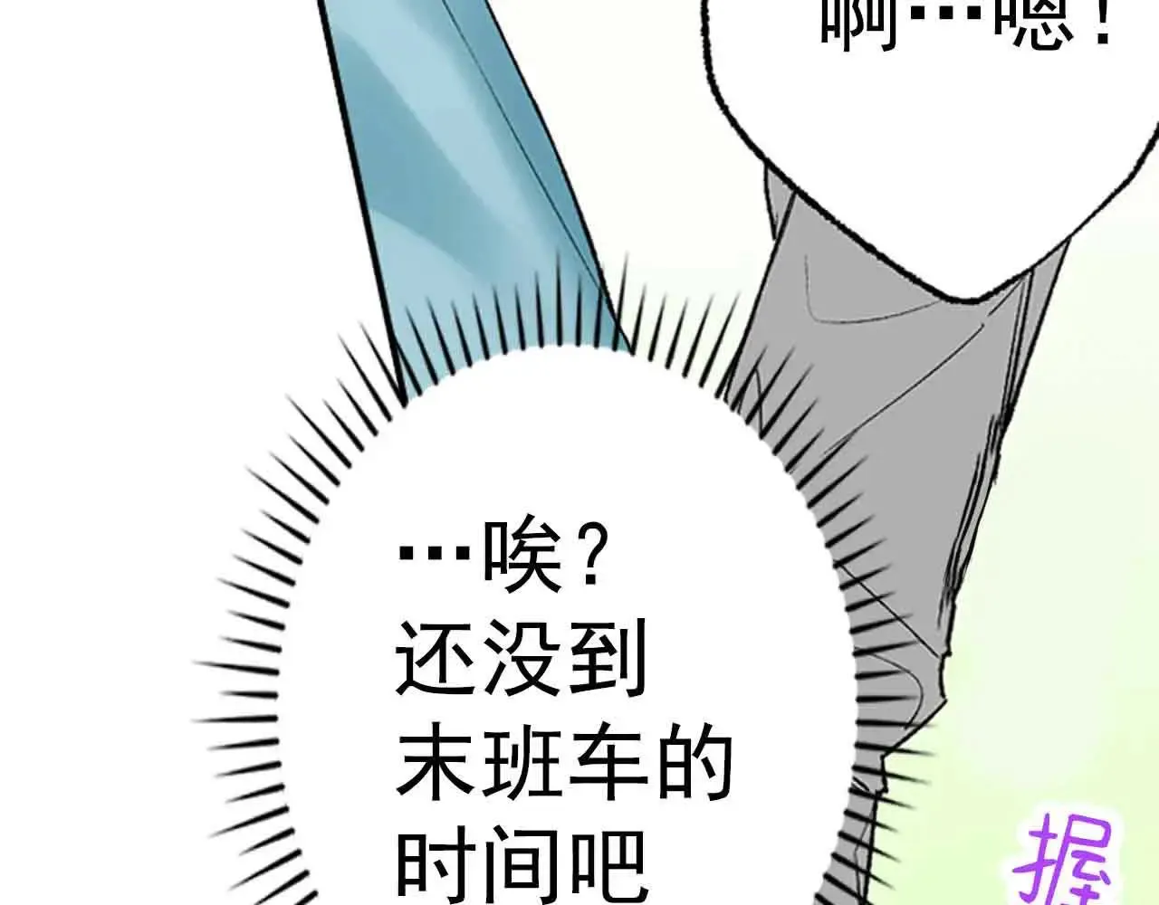 第39话29
