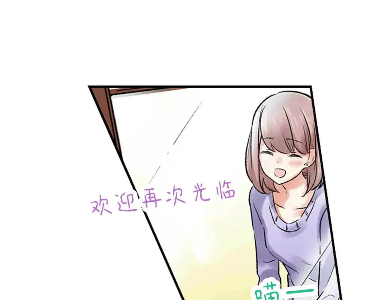第36话8