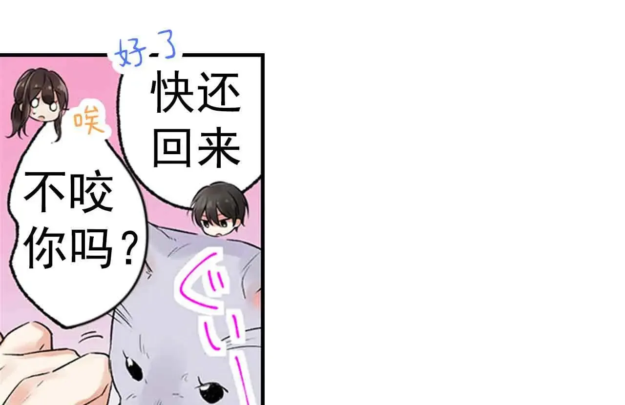 第35话18