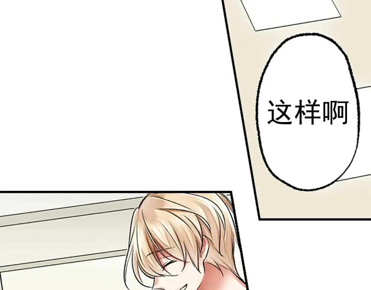 第39话17