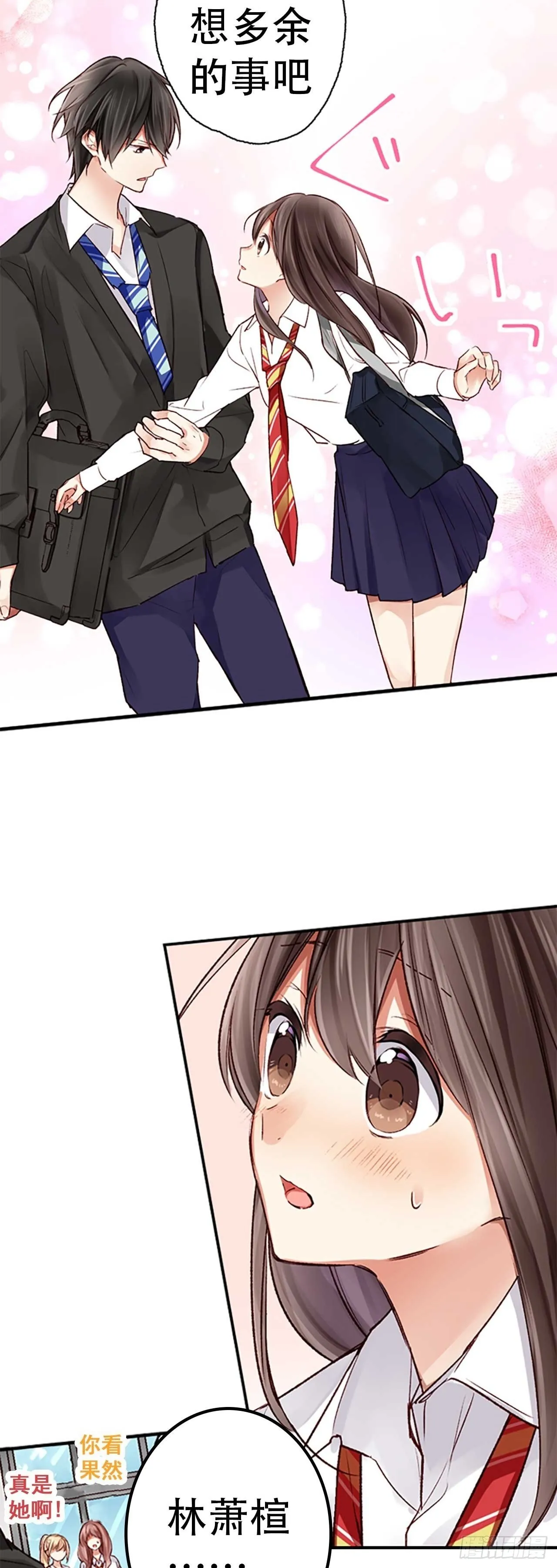 2612