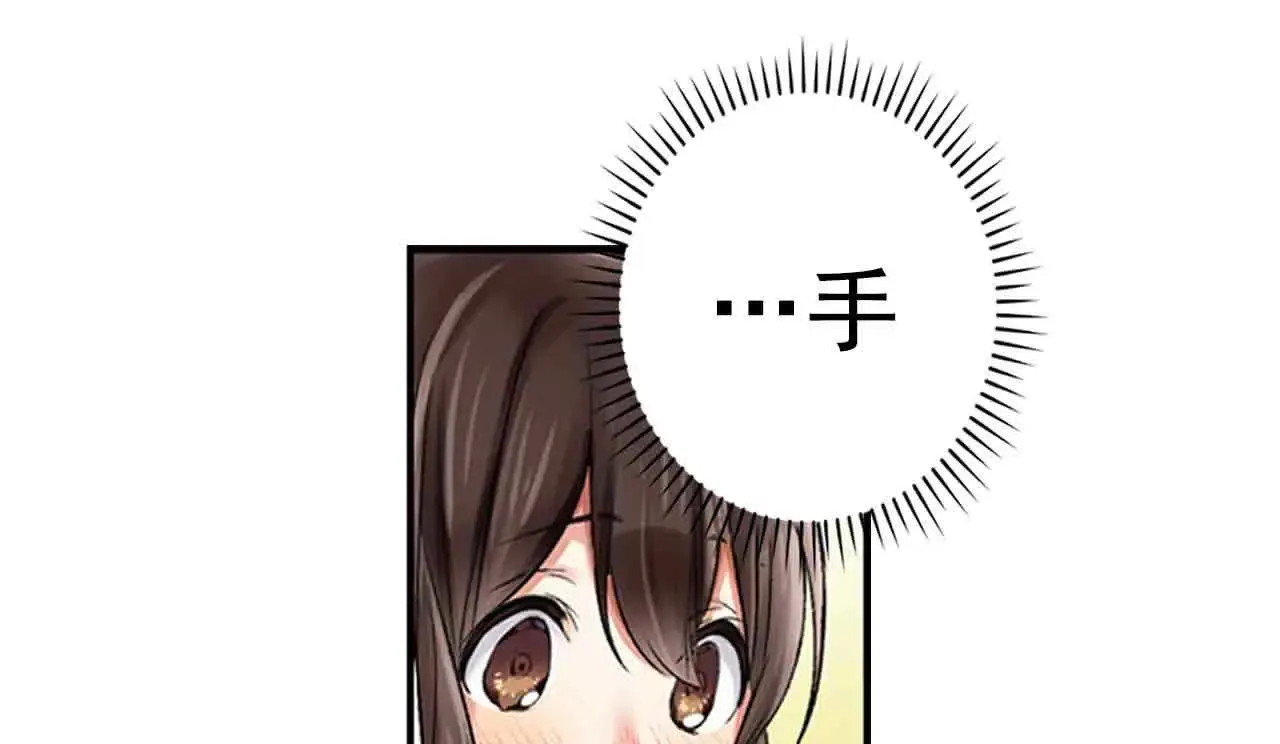 第38话35