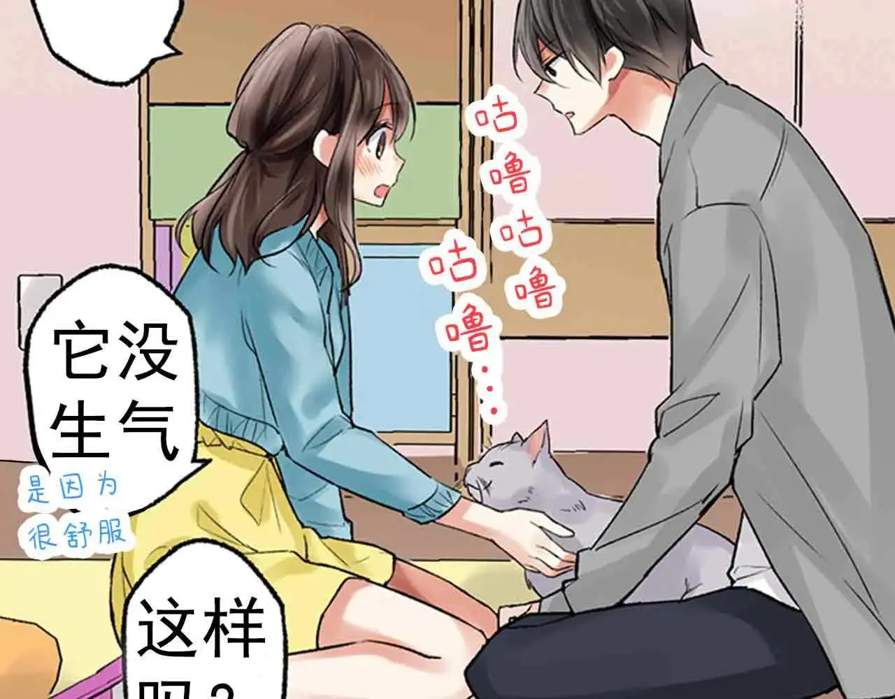 第35话29