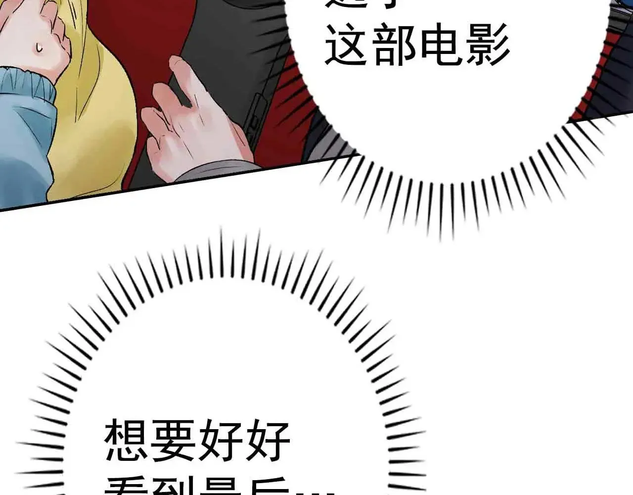 第37话19