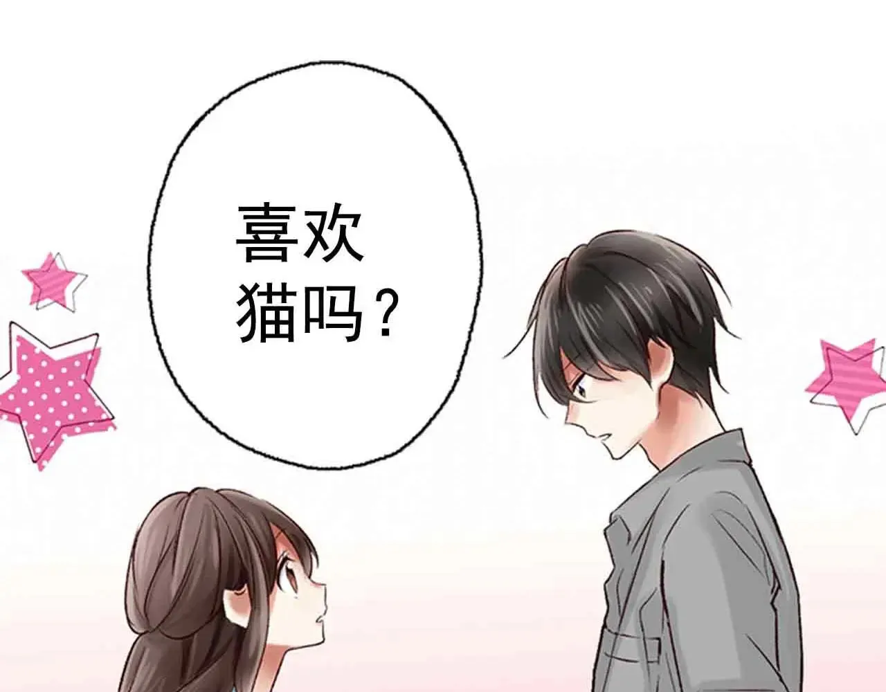 第34话24