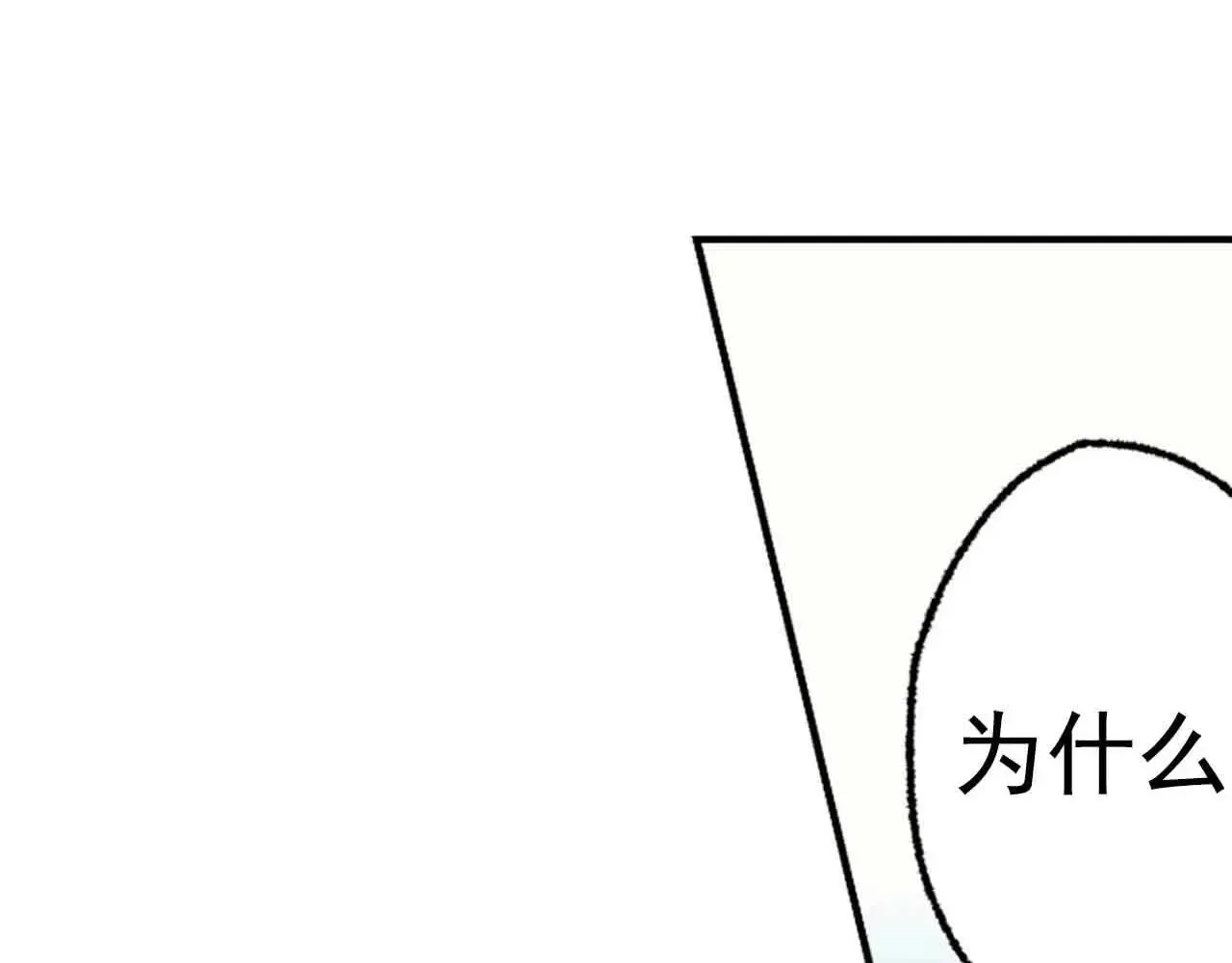 第35话8