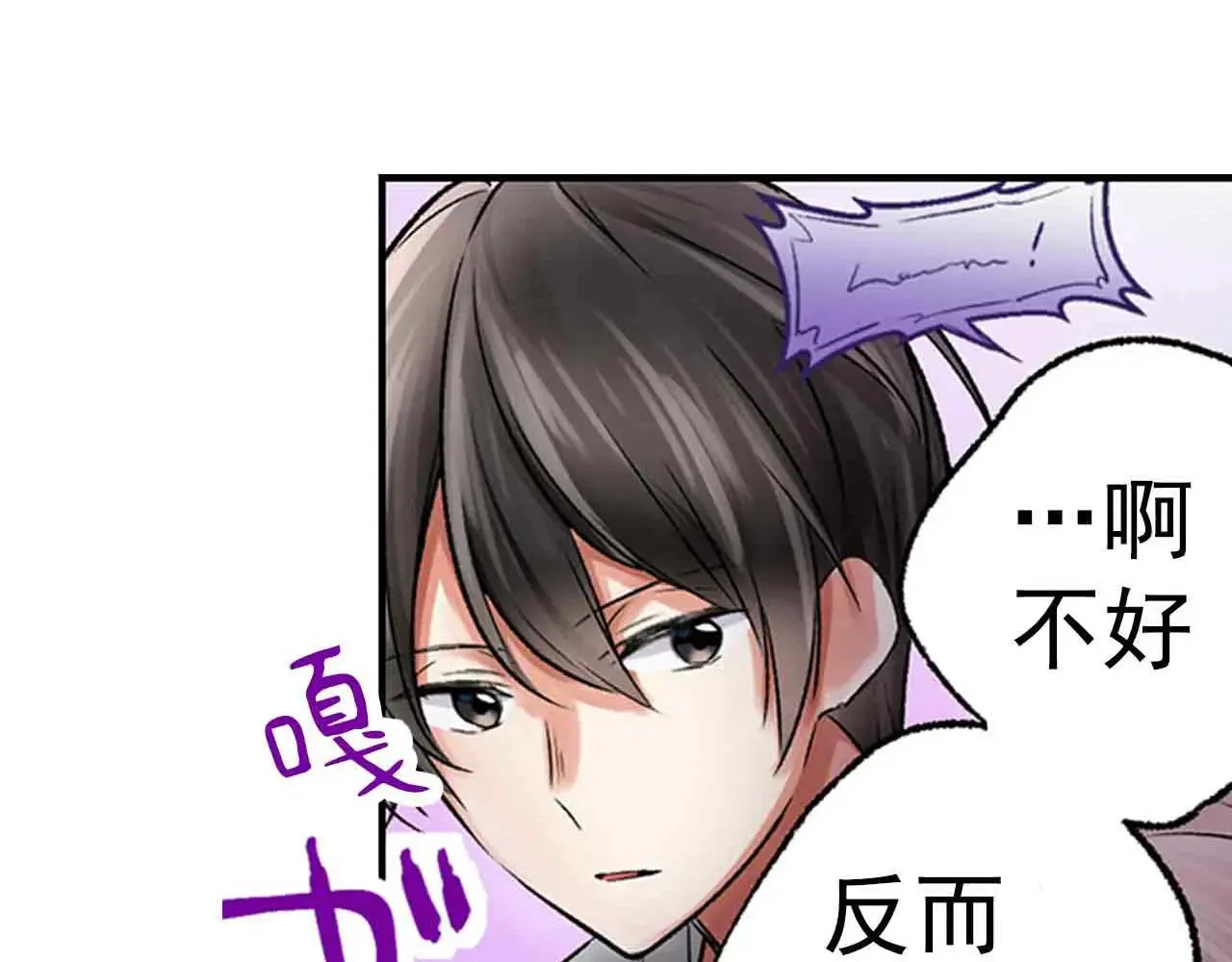 第37话16