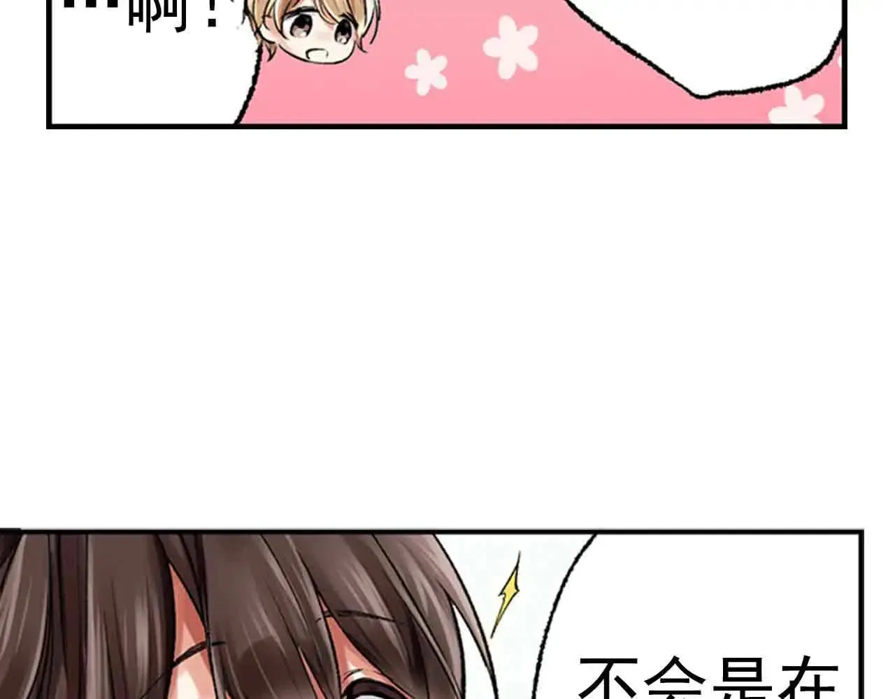 第39话8