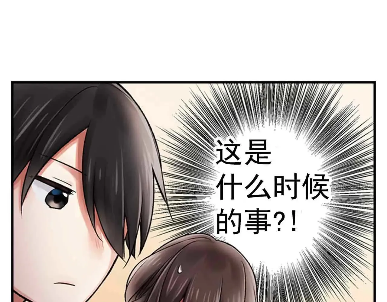 第38话12