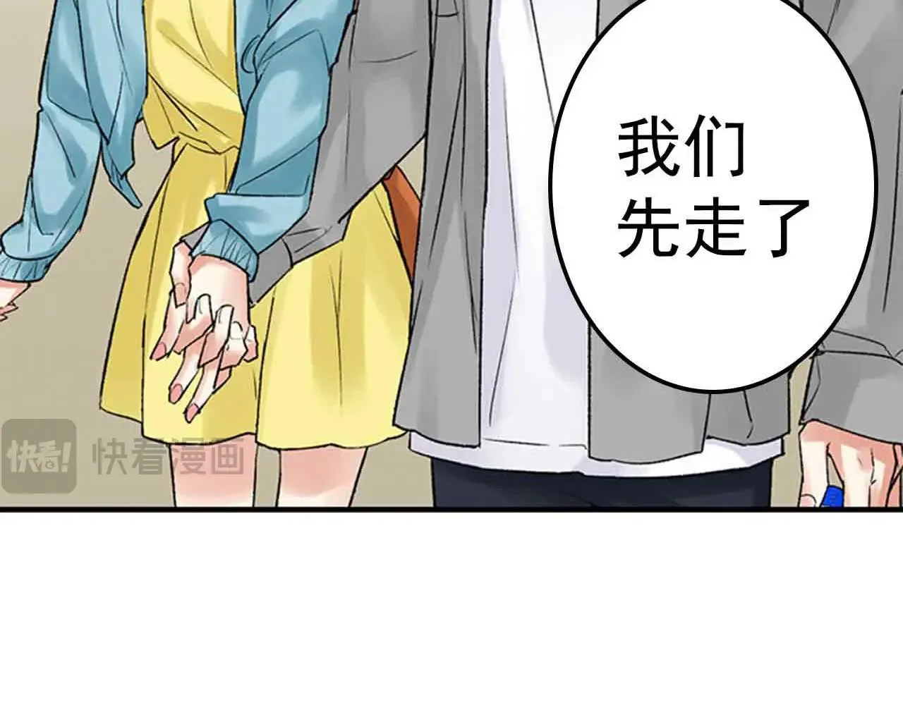 第39话35