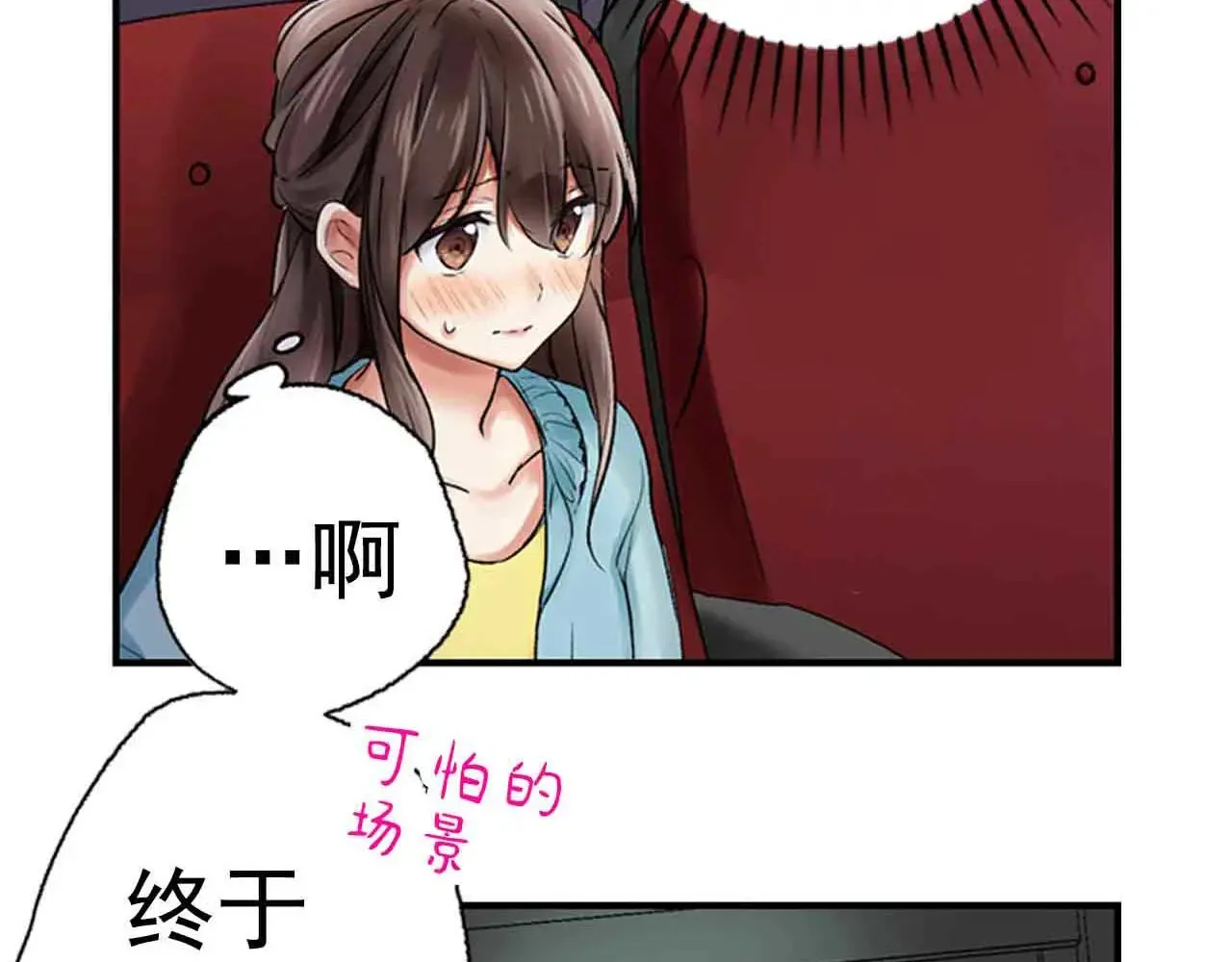 第38话15