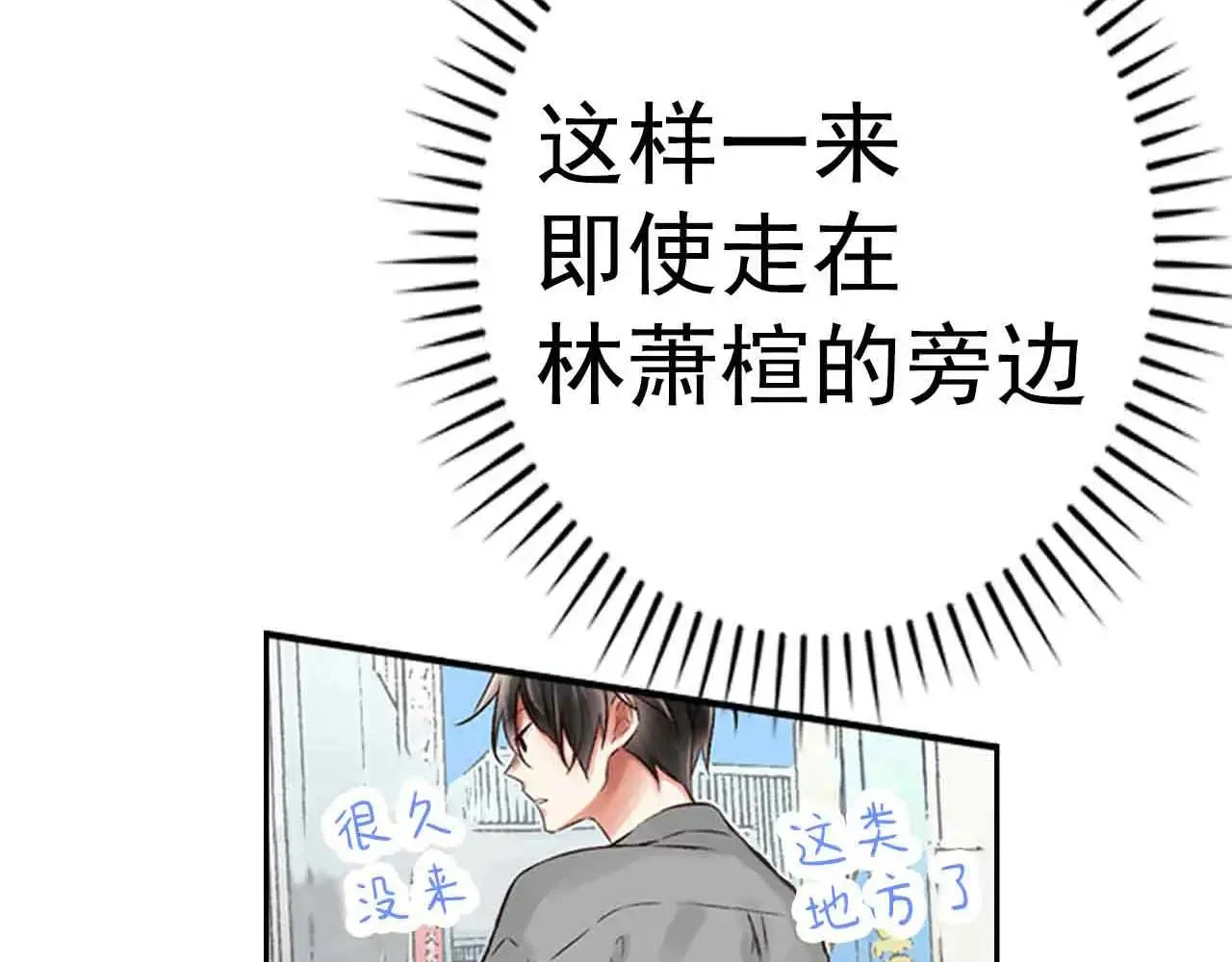 第34话8