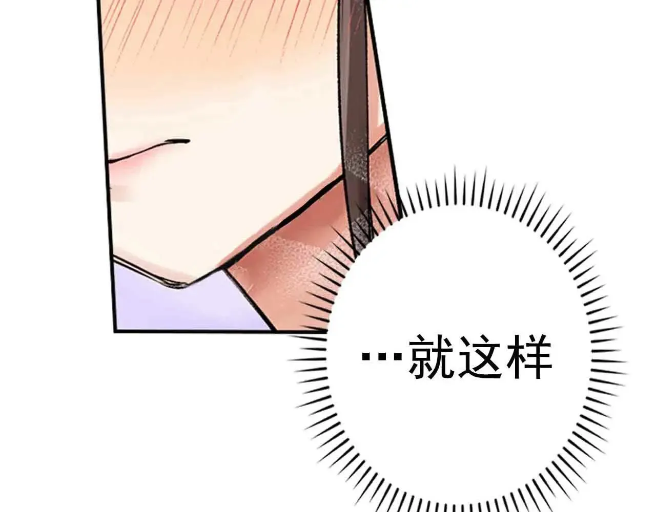 第38话28