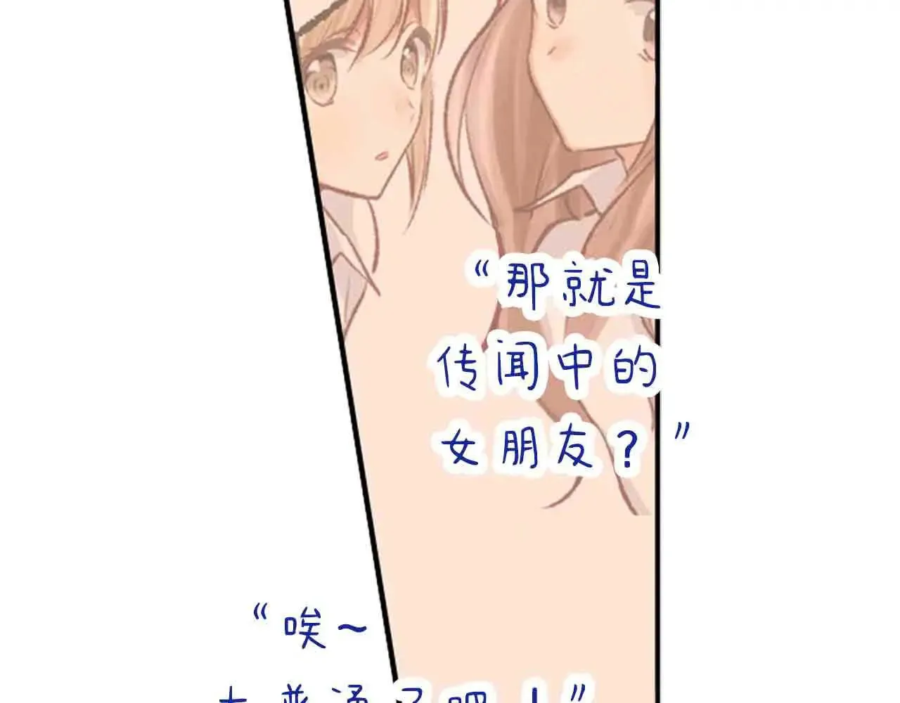 第34话3