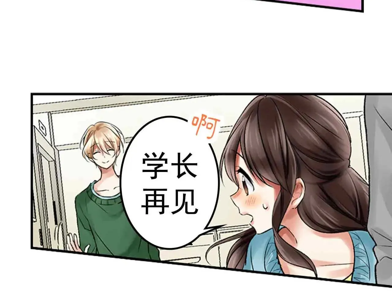 第39话38