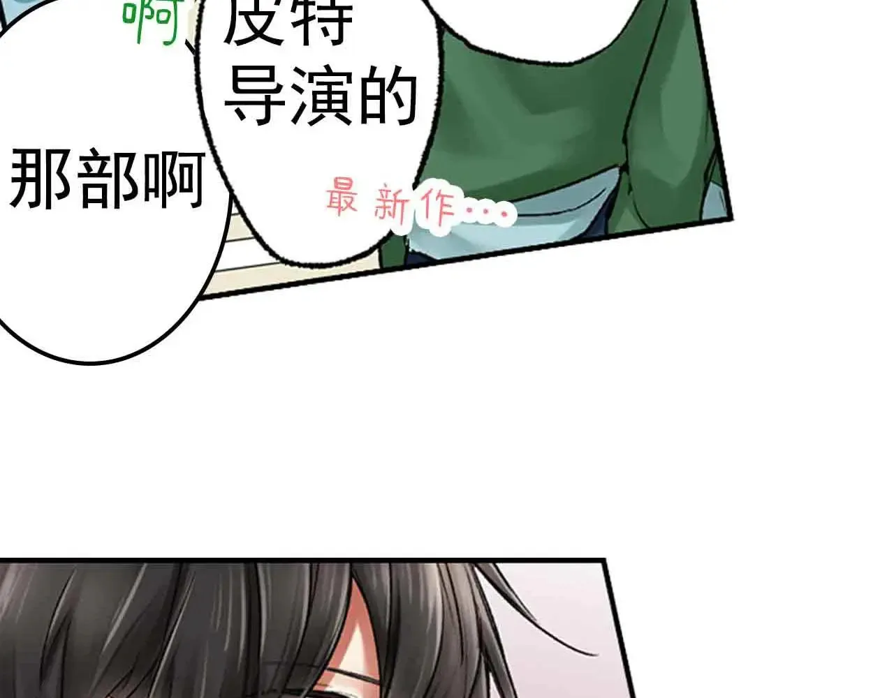 第39话19