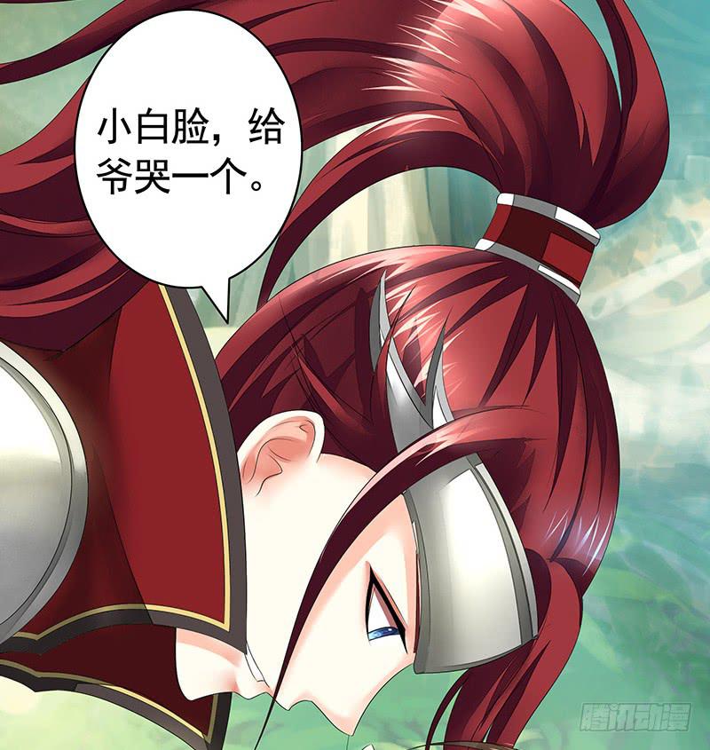赶紧哭一个给爷看16